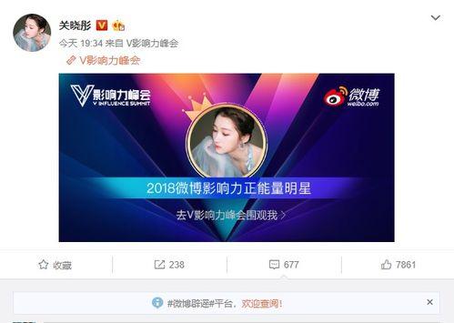 明星微博正能量文案,点亮生活，传递温暖的力量